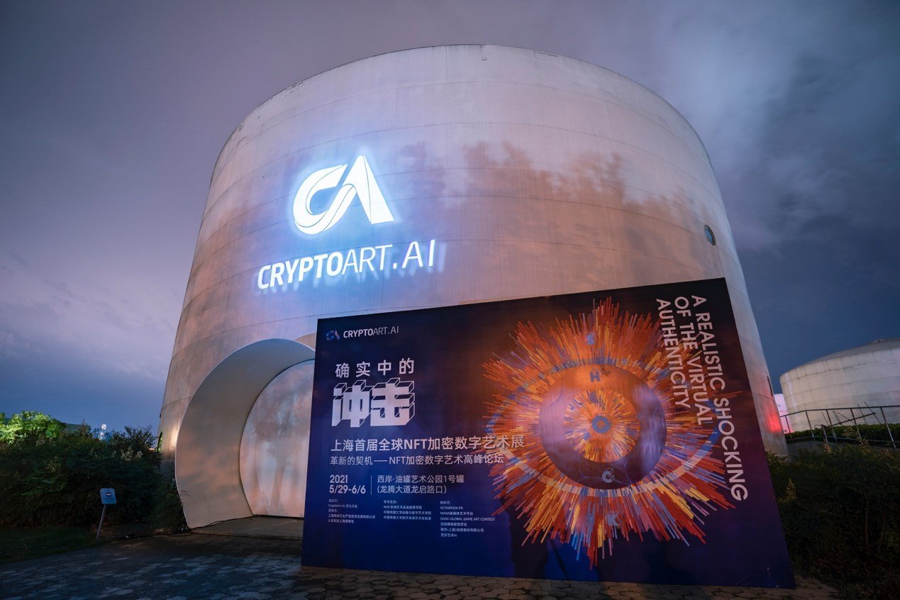 Curators Of CryptoArt.Ai NFT Art Exhibition In Shanghai Share